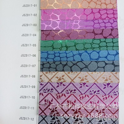 厂家直供金葱膜纸 金葱包装卡纸 金粉纸 特闪粉纸 金粉闪光纸图2