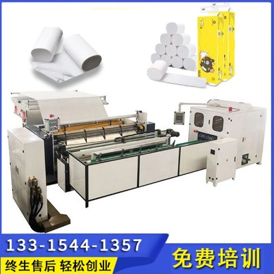 卷纸复劵机 卷纸生产设备 规格齐全 噪音低运营稳图2