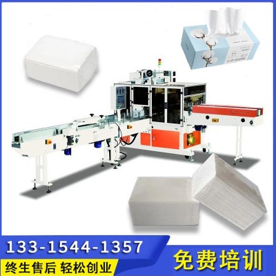 卫生纸抽纸加工设备 机器 全自动生产流水线长期供应 规格齐全