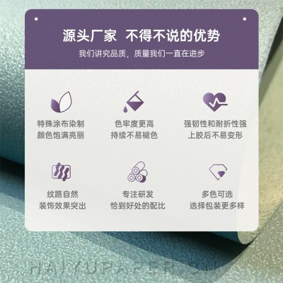 特种纸珠光纸超感纸压纹茶盒酒盒礼盒吊牌贺卡杂志印刷包装纸厂家图3