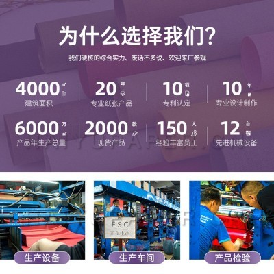 特种纸珠光纸超感纸压纹茶盒酒盒礼盒吊牌贺卡杂志印刷包装纸厂家图2