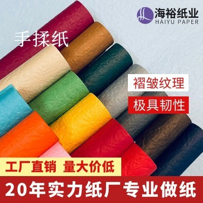 工厂定制包装纸手揉纹质感艺术纸茶叶盒礼盒吊牌常用皱纹纸特种纸图2