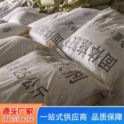 友信 瓦楞纸固体施胶剂 环压增强抗水防潮剂 制备固体胶用母料图4