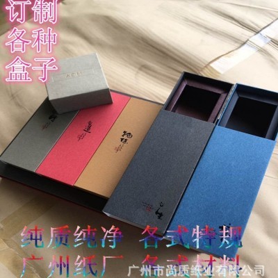 里纸116g-300g 加厚彩色特种纸花纹艺术纸纤维彩色卡纸 A3A4全开