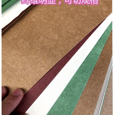 里纸116g-300g 加厚彩色特种纸花纹艺术纸纤维彩色卡纸 A3A4全开图5