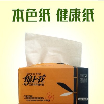 锦上花新品3包本色纸 无纸屑不掉渣 实惠家庭包装 发货快