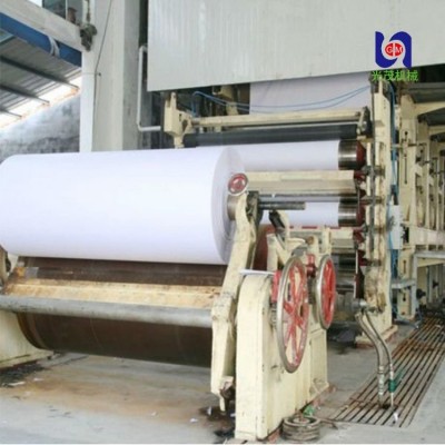 文化造纸机 文化纸机 书写纸机 打印纸机设备生产厂家图2