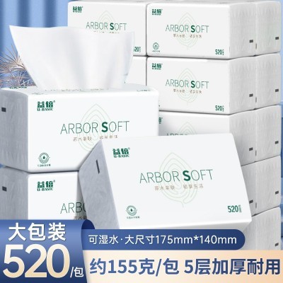 无芯大卷纸9.6斤卫生纸整箱家用纸巾卷筒纸家庭装厕纸手纸实惠装图5