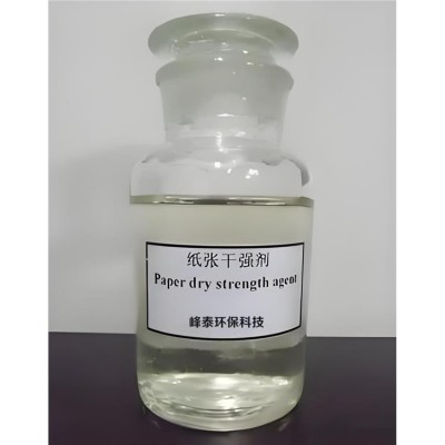 峰泰 食品级生活用纸餐巾纸 造纸专用 提高细小纤维及填料的留着率图3