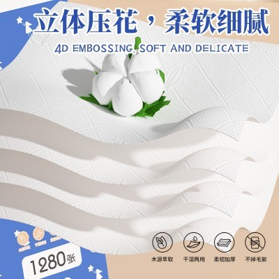 织梦6提悬挂纸巾抽纸家用批发餐巾纸擦手纸壁挂式厕纸卫生 纸实惠图5