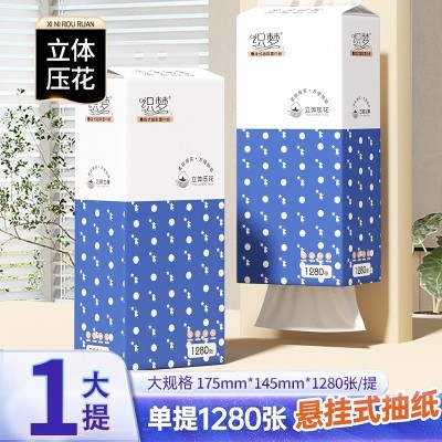 织梦6提悬挂纸巾抽纸家用批发餐巾纸擦手纸壁挂式厕纸卫生 纸实惠图3