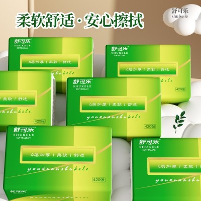 420张大号抽纸餐巾纸大尺寸擦手纸批发家庭实惠装卫生纸巾TT图3