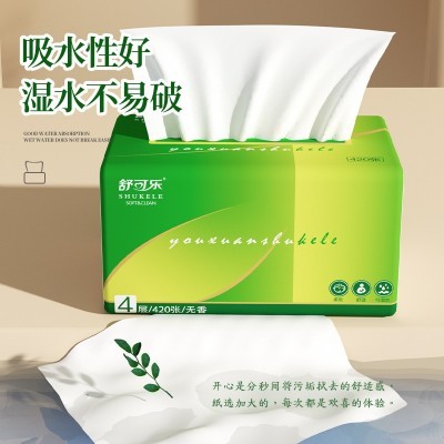 420张大号抽纸餐巾纸大尺寸擦手纸批发家庭实惠装卫生纸巾TT图4