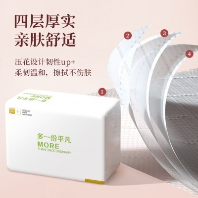 抽纸30包加厚300张木浆大量批发整箱卫生纸家用特价纸巾 包邮代发