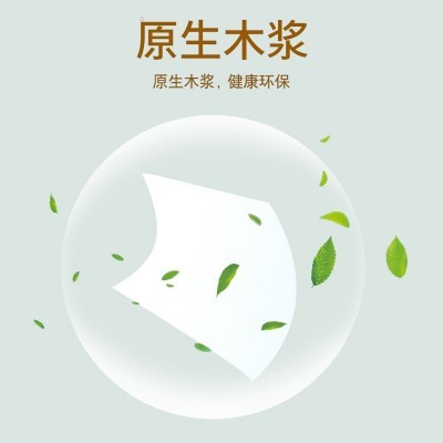 跨境爆品卫生纸卷纸家用纸巾50卷原生木浆2450克便携装印 花厕纸图4