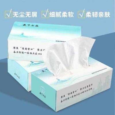 厂家盒装抽纸定制银行广告宣传纸巾定做可印logo餐巾纸订做批发图3