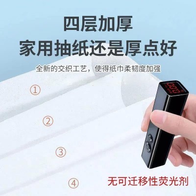 跨境爆款雪亮纸巾整箱30包面巾纸卫生纸抽纸餐巾纸家庭装实惠装图2