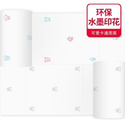 原生木浆印花50卷卷纸厕纸卫生纸家用纸巾无芯卷纸批发便携装图2