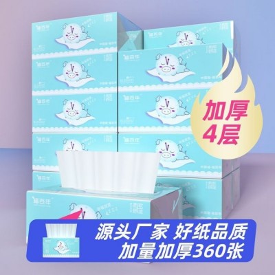 抽纸 大小卷纸 擦手纸湿巾 多种规格可选 380张/包 细腻亲肤