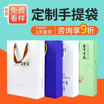 手提袋定 做纸袋广告纸袋定 制企业宣传广告袋服装店礼品袋定 做图2