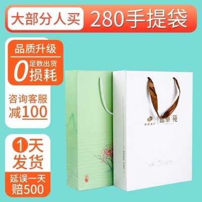 手提袋定 做纸袋广告纸袋定 制企业宣传广告袋服装店礼品袋定 做