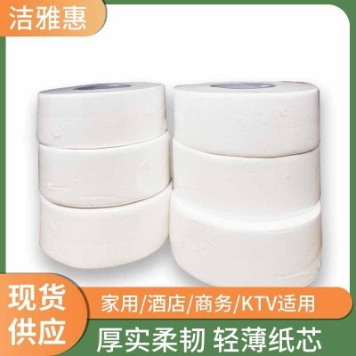 有芯卷纸卫生纸批发包邮空心卷筒纸酒店宾馆家用大卷厕所纸巾12卷图3