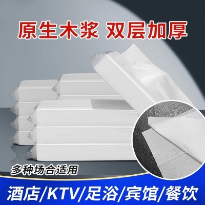 商用餐厅抽纸白包纸巾民宿餐巾纸小包纸酒店卫生纸整箱批抽纸家用图2