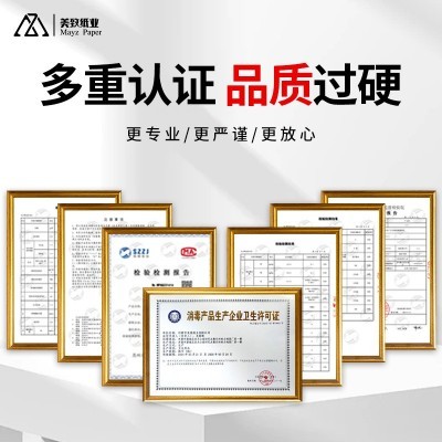 商用抽纸餐饮酒店加油站软抽定制餐厅纸厂家批发广告纸巾可印logo图2