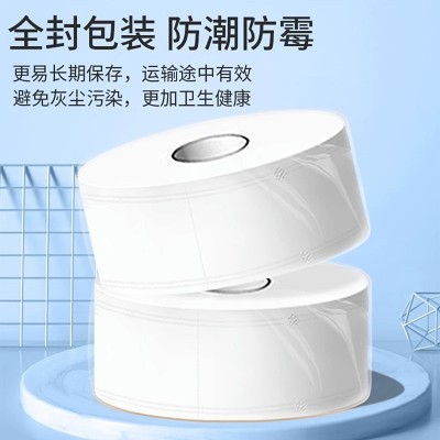 大卷纸厕纸便宜用酒店卷纸卫生纸商用整箱家用卫生纸大卷纸大量批图3