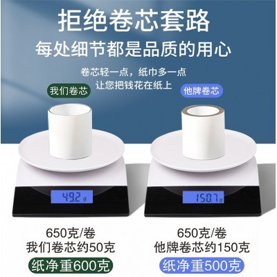 大卷纸厕纸便宜用酒店卷纸卫生纸商用整箱家用卫生纸大卷纸大量批