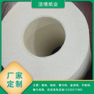 洁博纸业厂家供应 酒店卫生间卫生纸 家用檫手纸定制批发 健康卫生