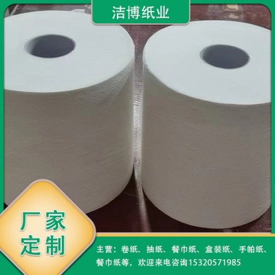 洁博纸业厂家供应 酒店卫生间卫生纸 家用檫手纸定制批发 健康卫生图4