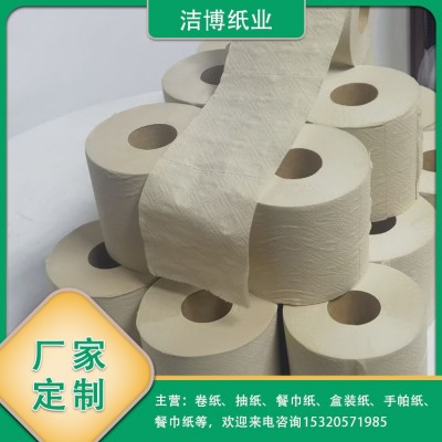 家用洗手间卫生纸 12个一提 可定制包装速溶本色卷纸