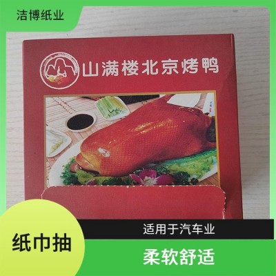 抽纸尺寸 供货商超 专业生产厂 家 洁白柔韧无香软抽 洁博纸业图5