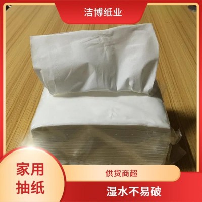 适用于娱乐业 抽纸批发厂家直 销 原生木浆自然无香 工厂源头发货