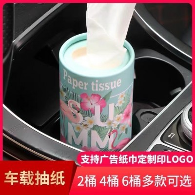 车载纸巾汽车专用圆筒盒装抽纸批发创意摆件车用可印LOGO广告纸巾图3