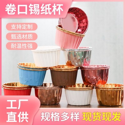 现货金银蛋糕纸杯双面网格铝箔卷边纸杯烘焙马芬纸托卷口杯一次性
