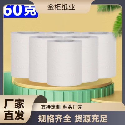 金柜纸业 不易掉尘掉屑掉渣 一次性 厚度适中尺寸多样 擦手纸