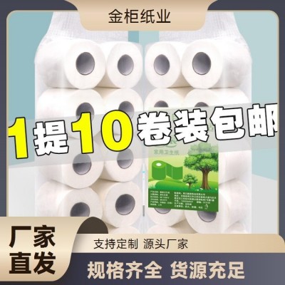 金柜纸业 不易掉尘掉屑掉渣 一次性 厚度适中尺寸多样 擦手纸图3