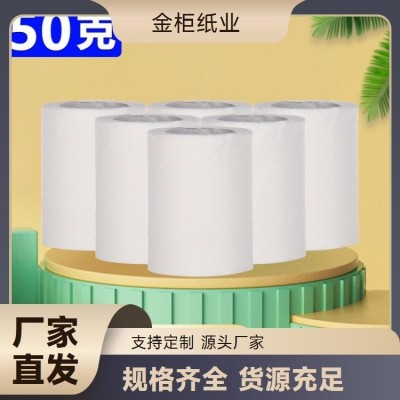 金柜纸业 不易掉尘掉屑掉渣 一次性 厚度适中尺寸多样 擦手纸图5