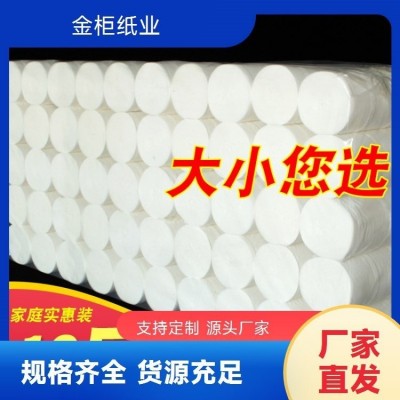 金柜纸业 不易掉尘掉屑掉渣 三折商用擦手纸 成套生产设备流水线 整箱图5