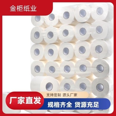 卫生卷纸 适用于客栈宾馆 金柜纸业 工厂源头发货 吸水性强抗张强度高图2