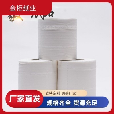 卫生卷纸 适用于客栈宾馆 金柜纸业 工厂源头发货 吸水性强抗张强度高图4
