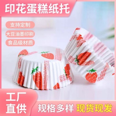 防油印花蛋糕纸杯杯子纸托烘焙耐高温防油酒店蛋糕用品现货批发图3