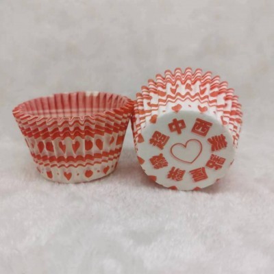防油印花蛋糕纸杯杯子纸托烘焙耐高温防油酒店蛋糕用品现货批发