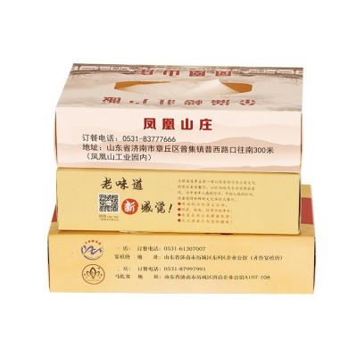 纸巾抽纸盒装可印刷logo 餐饮酒店免费设计 广告盒装抽纸公司宣传