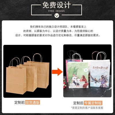 定制手提纸袋 家装装饰建材袋 会展纸质礼品袋定做 可咨询图3