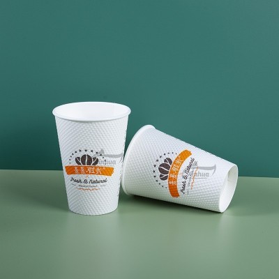 定制压纹纸杯 玉米颗粒一次性纸杯 带盖创意超厚隔热防烫双层咖啡
