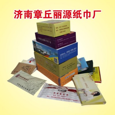 广告盒抽 纸盒 定做广告抽纸巾方盒厂家批发订做 广告盒抽 纸盒 定做广告抽纸巾方盒厂家批发订做