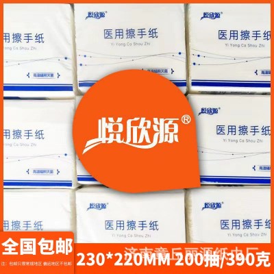 医疗200抽 折叠式擦手纸 厂家辐照灭菌一次性医护专用擦手纸巾